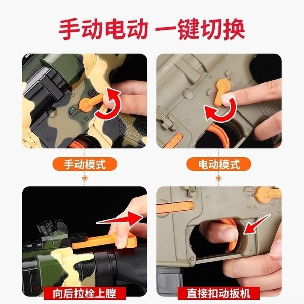 35m416 five claw golden dragon hand self-contained electric continuous soft bullet gun children's toy car boy simulated chicken eating
35m416 five claw golden dragon hand self-contained electric continuous soft bullet gun children's toy car boy simulated chicken eating