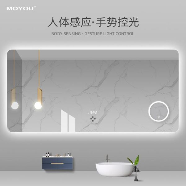 mirrors smart mirror touch screen wallmountedhuman body induction bathroom with lamp toilet defogging oval
mirrors smart mirror touch screen wallmountedhuman body induction bathroom with lamp toilet defogging oval