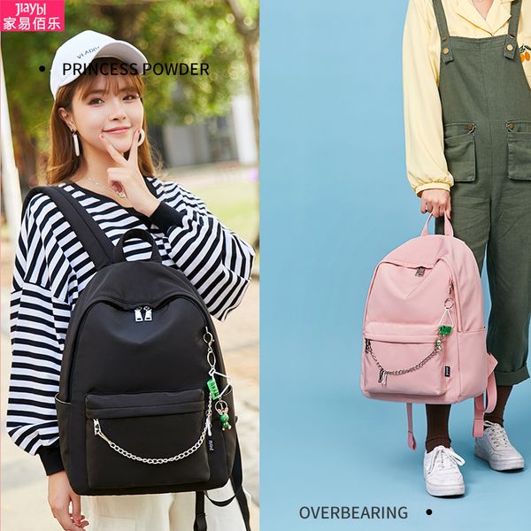 school bag student high custom-made korean backpack junior female fashion girl campus sooax
school bag student high custom-made korean backpack junior female fashion girl campus sooax