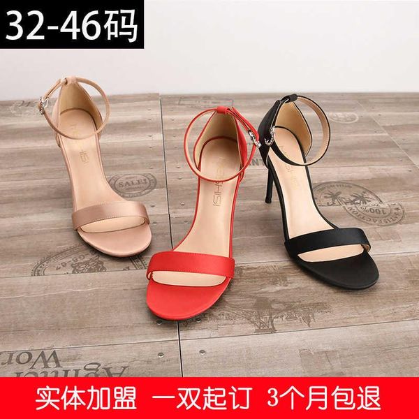 sandals 2021 summer satin open toe one line buckle thin heeled high shoes women's, Black
sandals 2021 summer satin open toe one line buckle thin heeled high shoes women's, Black