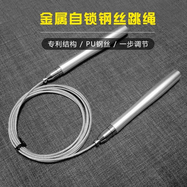 jump ropes manufacturers direct selling shou bing self-locking students adult's skipping rope adjustable racing the academic test for t
jump ropes manufacturers direct selling shou bing self-locking students adult's skipping rope adjustable racing the academic test for t