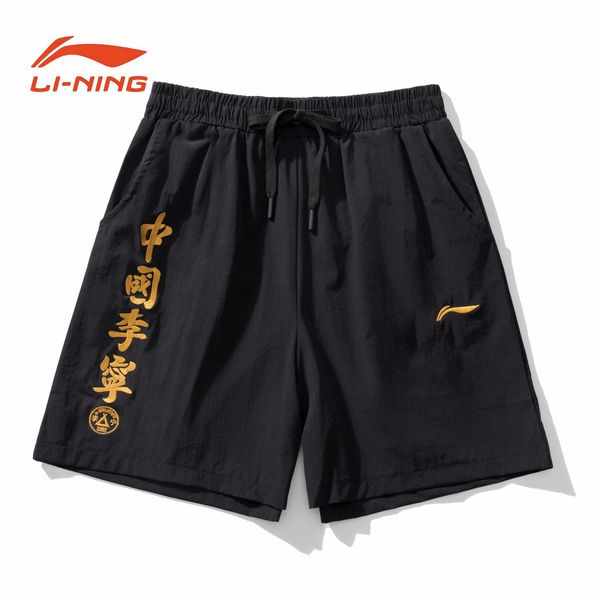 fashion men's designer shorts casual beach pants summer comfort elastic waist patch embroidered loop fabric pulling thread w5, White;black
fashion men's designer shorts casual beach pants summer comfort elastic waist patch embroidered loop fabric pulling thread w5, White;black