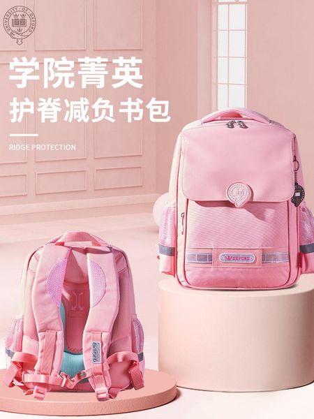 school bags university of oxford children/kids orthopedic bag books shoulder backpack portfolio for girls grade/class 1-6
school bags university of oxford children/kids orthopedic bag books shoulder backpack portfolio for girls grade/class 1-6