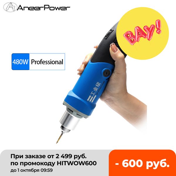 480w mini electric drill variable speed dremel engraving polishing machine wood carving rotary tool milling cutter rasp file etc
480w mini electric drill variable speed dremel engraving polishing machine wood carving rotary tool milling cutter rasp file etc