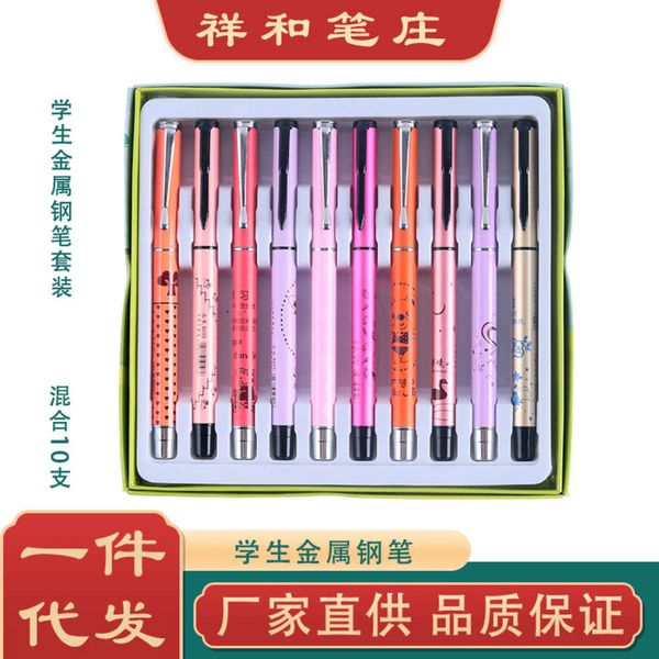 the pen straight primary school metal upright ink bag pen set 6 10 pcs boxed grade 3-6
the pen straight primary school metal upright ink bag pen set 6 10 pcs boxed grade 3-6