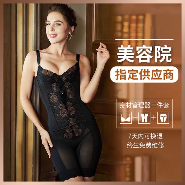 beauty salon body manager shaping cloth gathering and collecting auxiliary milk postpartum slimming abdominal beauty, Gray
beauty salon body manager shaping cloth gathering and collecting auxiliary milk postpartum slimming abdominal beauty, Gray