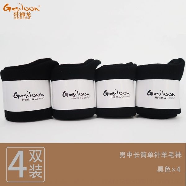 36x winter merino men's middle warm men's woolen en tube pure versatile classic wool socks warm socks, Black
36x winter merino men's middle warm men's woolen en tube pure versatile classic wool socks warm socks, Black