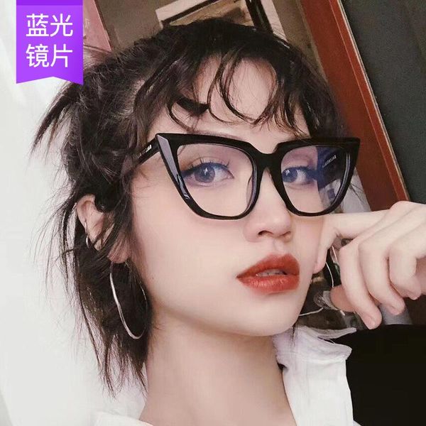 fashion sunglasses frames cateye glasses women retro frame for women/men brand designer cat eye eyeglasses mirror lentes de lectura mujer, Black
fashion sunglasses frames cateye glasses women retro frame for women/men brand designer cat eye eyeglasses mirror lentes de lectura mujer, Black