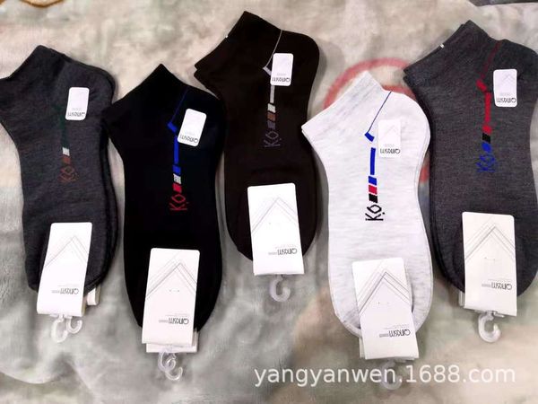 seasons low waist flat colored cotton simple, fashionable, economical, sweat absorbing, friction running, Black
seasons low waist flat colored cotton simple, fashionable, economical, sweat absorbing, friction running, Black