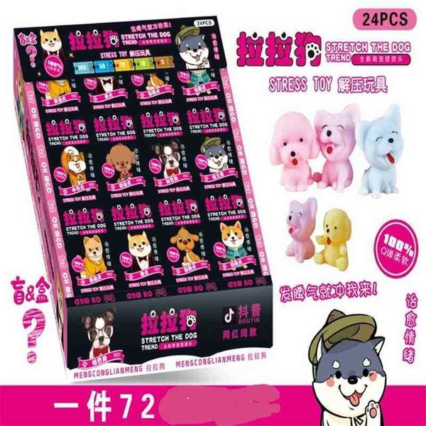1 24 into stationery store, canteen around the campus, 1 yuan store ed toy blind box
1 24 into stationery store, canteen around the campus, 1 yuan store ed toy blind box