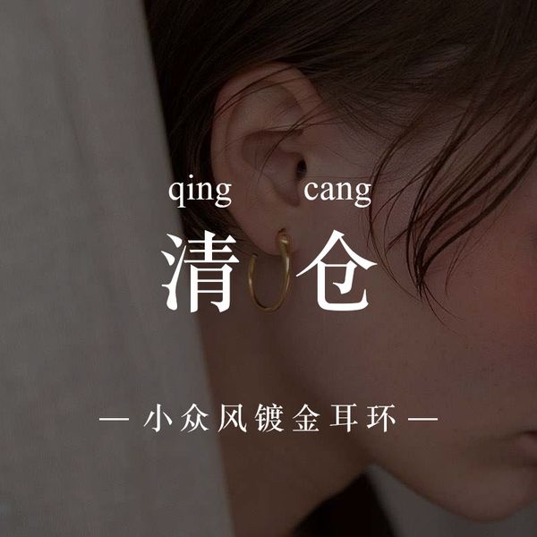 indifference fashion simple alloy brass gold plated zircon earrings earrings female ywly, Golden
indifference fashion simple alloy brass gold plated zircon earrings earrings female ywly, Golden