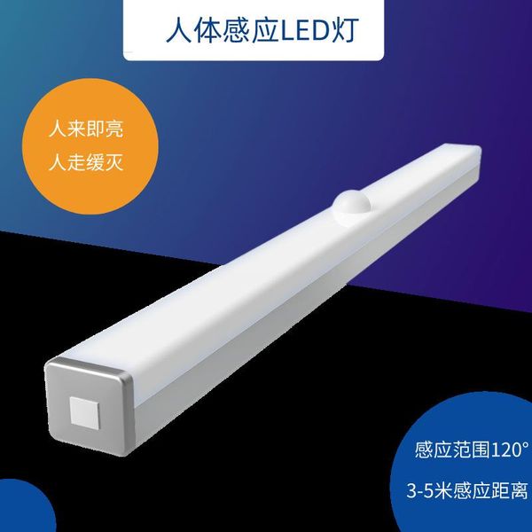 led lights bedroom decoration intelligent body induction lamp magnetic cabinet wardrobe bedside night usb charging sensor switch light
led lights bedroom decoration intelligent body induction lamp magnetic cabinet wardrobe bedside night usb charging sensor switch light