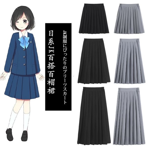 summer jk uniform pleated medium length college style elastic waist large black student skirt
summer jk uniform pleated medium length college style elastic waist large black student skirt
