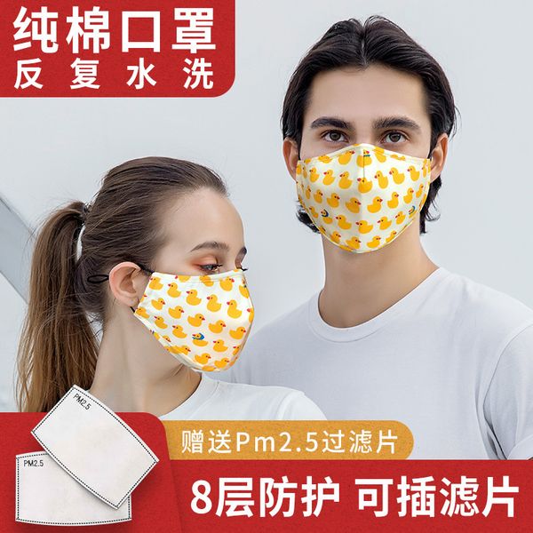 three valentine's day cotton layer cloth mask fabric printing insert pm2.5 filter can be washed
three valentine's day cotton layer cloth mask fabric printing insert pm2.5 filter can be washed