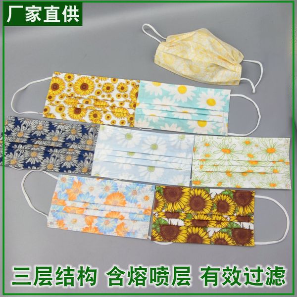 custom logo disposable protective color sunflower mask three-layer structure, breathable and sunscreen
custom logo disposable protective color sunflower mask three-layer structure, breathable and sunscreen
