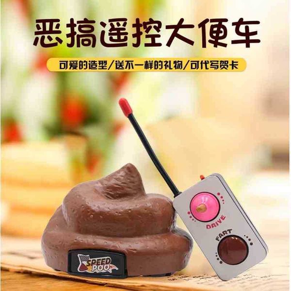 jitter, decompression, same kind of cake, toy, remote control car, the whole body and feces tiktok toys.
jitter, decompression, same kind of cake, toy, remote control car, the whole body and feces tiktok toys.