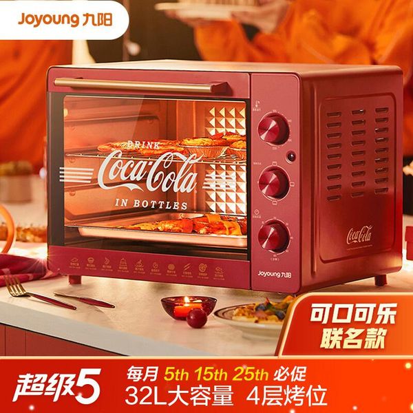 household multifunctional professional 32-liter large-capacity precision temperature control baking electric oven ovens
household multifunctional professional 32-liter large-capacity precision temperature control baking electric oven ovens
