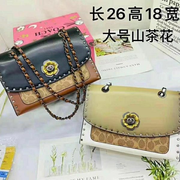 bag women's new rivet letter lock chain sunflower single shoulder cross splicing with leopard print color small square bag luxurys desi
bag women's new rivet letter lock chain sunflower single shoulder cross splicing with leopard print color small square bag luxurys desi