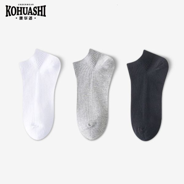 socks children's solid cotton odor proof summer shallow mouth thin breathable sweat absorbing short tube, Black;white
socks children's solid cotton odor proof summer shallow mouth thin breathable sweat absorbing short tube, Black;white
