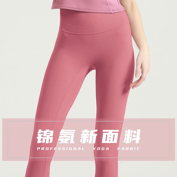naked feeling pants peach fitness high waist hip lifting tights sports seamless yoga suit female, Gray
naked feeling pants peach fitness high waist hip lifting tights sports seamless yoga suit female, Gray