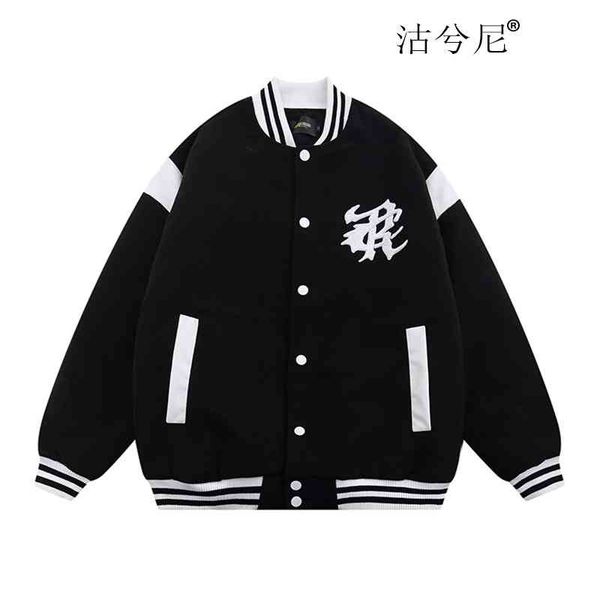 2021 guochaogao street chaopai embroidered baseball jacket cotton jacket men's winter thickened couple, Black
2021 guochaogao street chaopai embroidered baseball jacket cotton jacket men's winter thickened couple, Black