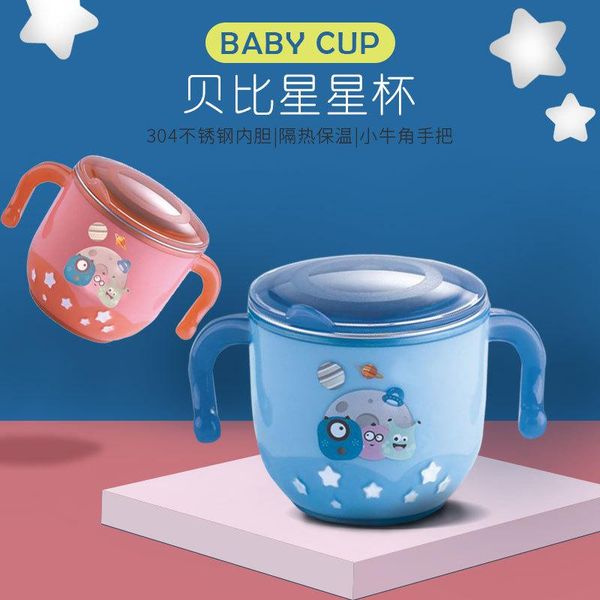 mugs children's learning drink cup creative 304 stainless steel heat preservation infant star water with cover and handle