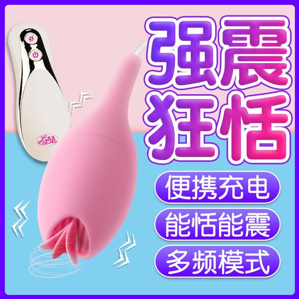 massager yunman licking egg charging vibration single jump simulation tongue licker female masturbator flirting products
massager yunman licking egg charging vibration single jump simulation tongue licker female masturbator flirting products