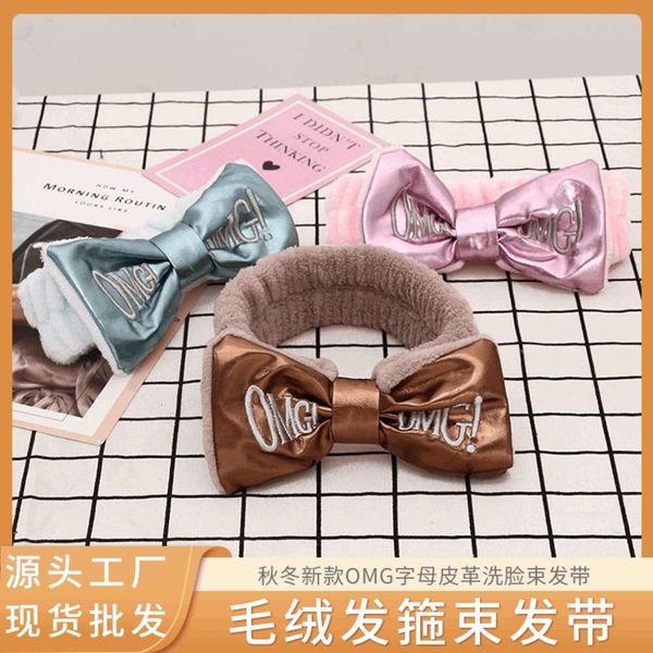 omg letter bow leather make up wash face headband ornament plush hair band headdress, Silver
omg letter bow leather make up wash face headband ornament plush hair band headdress, Silver