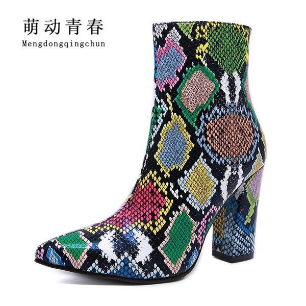 boots fashion women colorful snake print pointed toe ankle mujer autumn winter zip chunky high heeled, Black
boots fashion women colorful snake print pointed toe ankle mujer autumn winter zip chunky high heeled, Black