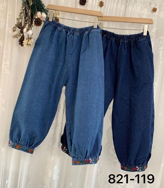 women's jeans sen series 2022 spring elastic waist trousers embroidered close loose wild, Blue
women's jeans sen series 2022 spring elastic waist trousers embroidered close loose wild, Blue