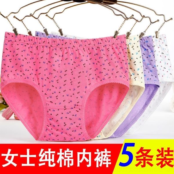 31c butterfly middle-aged old women's women's underwear pure cotton mother's triangle bottoms butterfly middle-aged briefs an, Red;black
31c butterfly middle-aged old women's women's underwear pure cotton mother's triangle bottoms butterfly middle-aged briefs an, Red;black
