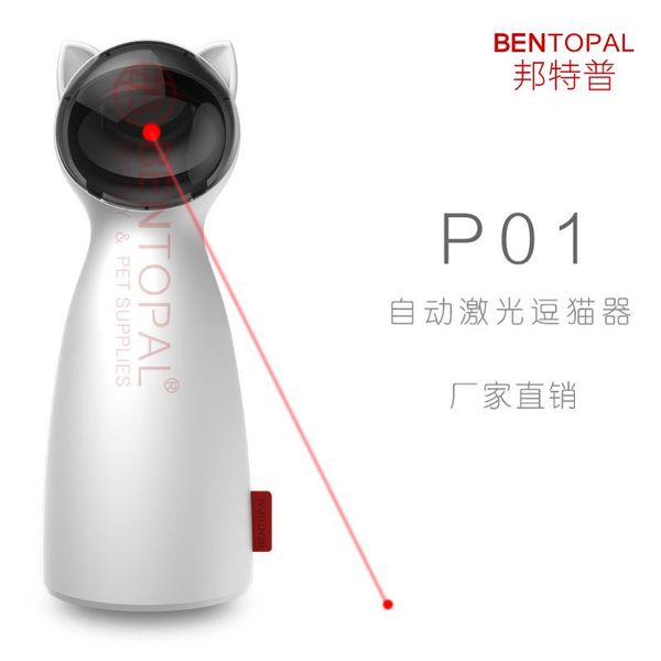 cat toys 2021 design automatic laser dog play with smart led light interactive pet toy gift training supplies
cat toys 2021 design automatic laser dog play with smart led light interactive pet toy gift training supplies
