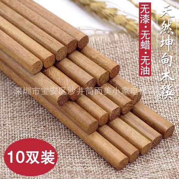 kundian without paint and wax brazilian solid wooden gift attractions eucommia chopsticks travel letter
kundian without paint and wax brazilian solid wooden gift attractions eucommia chopsticks travel letter