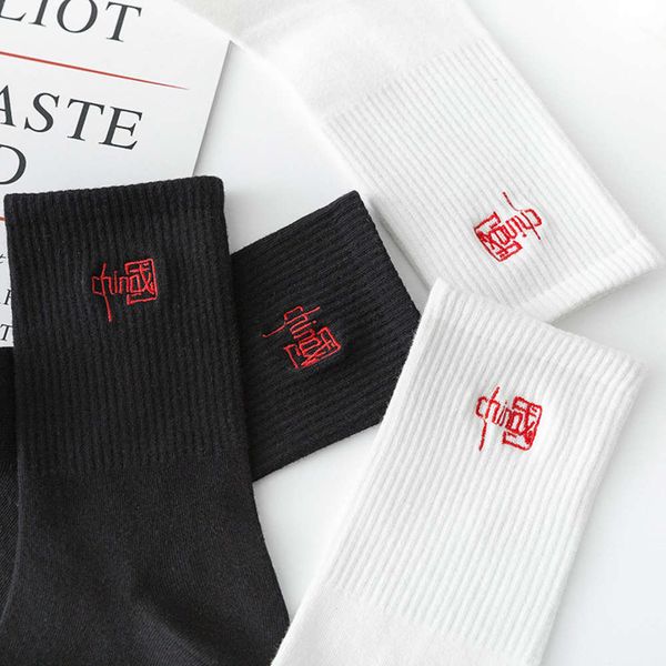 couple leisure text embroidery breathable fashion, Black;white 
couple leisure text embroidery breathable fashion, Black;white