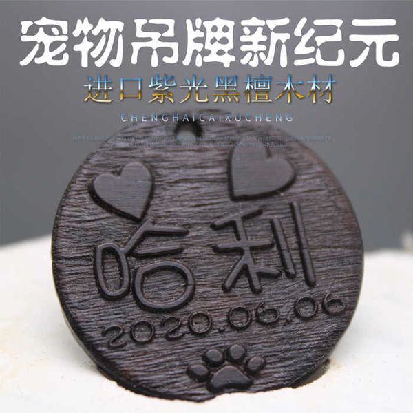dog cat pet embossed wood identity large dog golden teddy lettering anti loss brand 8anq
dog cat pet embossed wood identity large dog golden teddy lettering anti loss brand 8anq