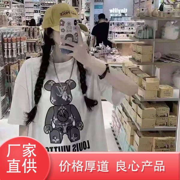 2021 new women's summer short sleeve print bear base pullover loose round neck t-shirt, Black;gray
2021 new women's summer short sleeve print bear base pullover loose round neck t-shirt, Black;gray