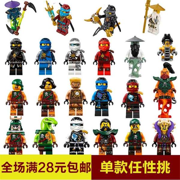 compatible with lego phantom ninja kejie kozannia snake monster flying pirate building block doll puzzle
compatible with lego phantom ninja kejie kozannia snake monster flying pirate building block doll puzzle