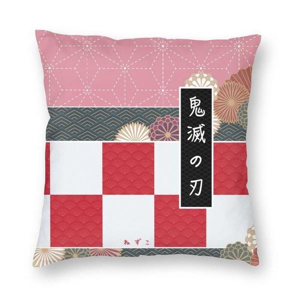 vibrant demon slayer nezuko pillow cover home decor 3d double side print kimetsu no yaiba cushion for living room cushion/decorative
vibrant demon slayer nezuko pillow cover home decor 3d double side print kimetsu no yaiba cushion for living room cushion/decorative