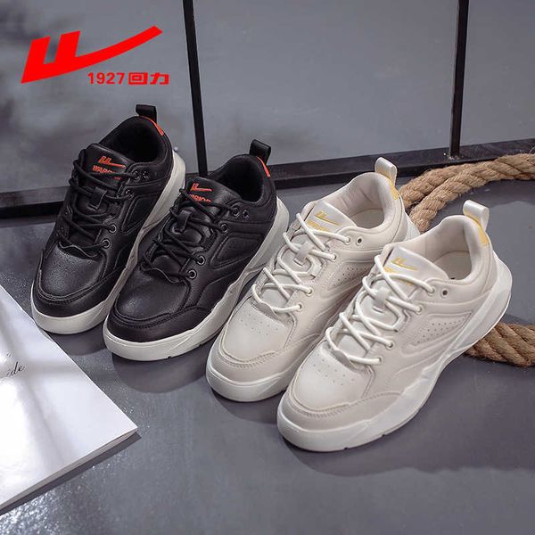 wxy-651s huili autumn sho versatile men's increased thick soled sports daddy fashion
wxy-651s huili autumn sho versatile men's increased thick soled sports daddy fashion