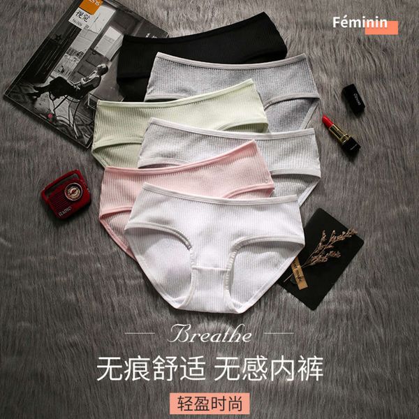 girls' cotton thread ice silk middle waist breathable crotch girls' briefs, Black;pink
girls' cotton thread ice silk middle waist breathable crotch girls' briefs, Black;pink