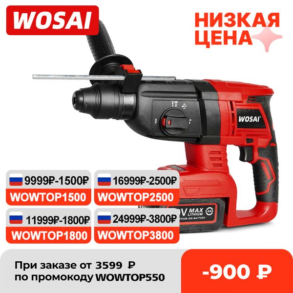 wosai 20v electric impact drill rotary hammer brushless motor cordless hammer electric drill electric pick for switch y
wosai 20v electric impact drill rotary hammer brushless motor cordless hammer electric drill electric pick for switch y