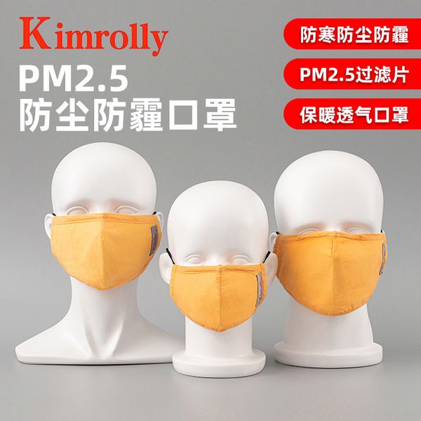 breathable warm mask cotton cold proof dust haze pm2.5 filter can be washed for adults
breathable warm mask cotton cold proof dust haze pm2.5 filter can be washed for adults