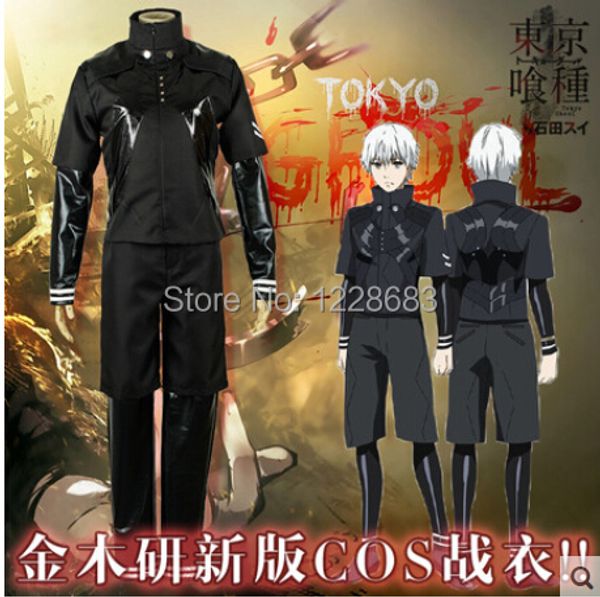 anime costumes kaneki ken cosplay costume tokyo ghoul coat jacket thick imitation leather uniform suit and outside suit, Black
anime costumes kaneki ken cosplay costume tokyo ghoul coat jacket thick imitation leather uniform suit and outside suit, Black