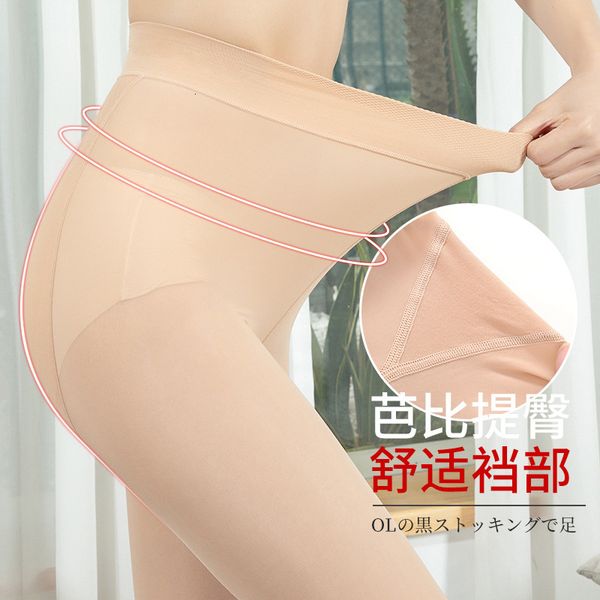 steel stockings, women' abdomen, buttocks, spring and autumn, anti lock silk, Red;black
steel stockings, women' abdomen, buttocks, spring and autumn, anti lock silk, Red;black