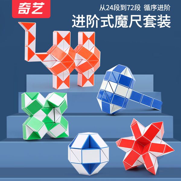 qiyi magic snake cube ruler puzzles 24 36 48 blocks segment diy puzzles magic snake connecting screw set educational toy for kid
qiyi magic snake cube ruler puzzles 24 36 48 blocks segment diy puzzles magic snake connecting screw set educational toy for kid
