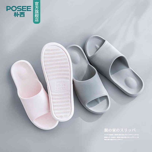 slippers puxi female summer home antiskid indoor bathroom couple bath soft bottom cool male excrement feeling
slippers puxi female summer home antiskid indoor bathroom couple bath soft bottom cool male excrement feeling