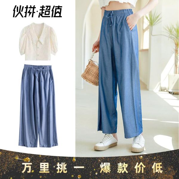 women's pants & capris lyocell jeans cool summer high waist wide leg drawstring pocket straight loose drooping casual, Black;white
women's pants & capris lyocell jeans cool summer high waist wide leg drawstring pocket straight loose drooping casual, Black;white