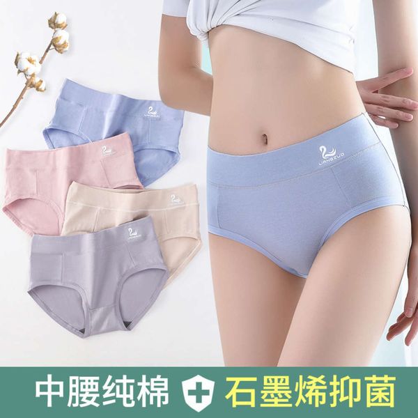 medium high waist cotton women's underwear swan solid color large size fat mm crotch triangular women, Black;pink
medium high waist cotton women's underwear swan solid color large size fat mm crotch triangular women, Black;pink