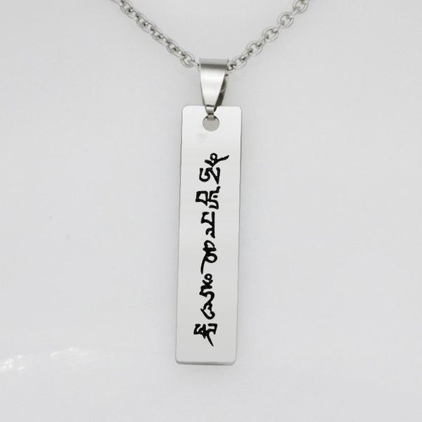 pendant necklaces personality scripture bar necklace stainless steel jewelry for christian believer yp7468, Silver
pendant necklaces personality scripture bar necklace stainless steel jewelry for christian believer yp7468, Silver
