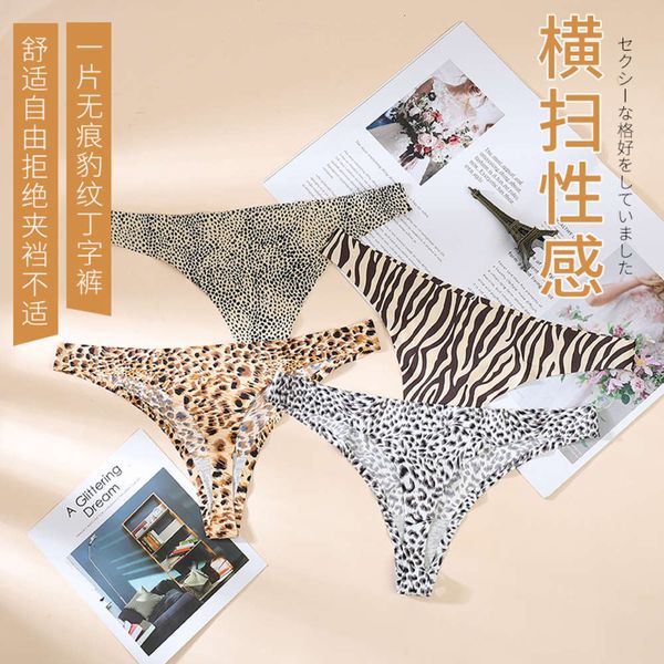 t-pants cotton crotch print women's underwear low waist breathable traceless thong, Black;white
t-pants cotton crotch print women's underwear low waist breathable traceless thong, Black;white